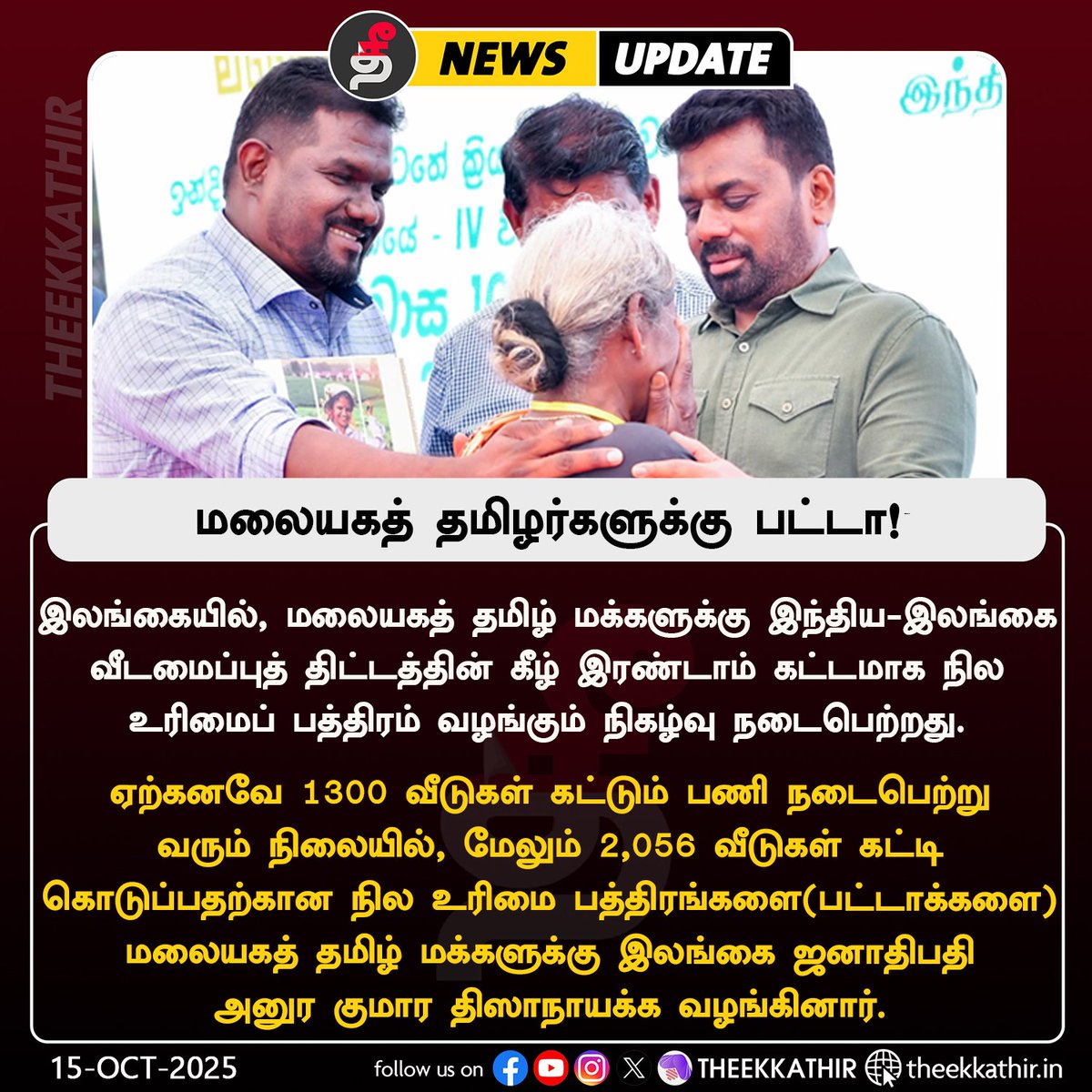 Tweet media one
