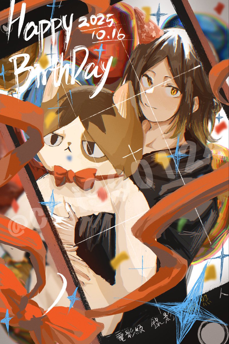 #孤爪研磨生誕祭2025 
研磨生日快樂🎊🎈🎂🎁！！！今年也要繼續賺大錢！
