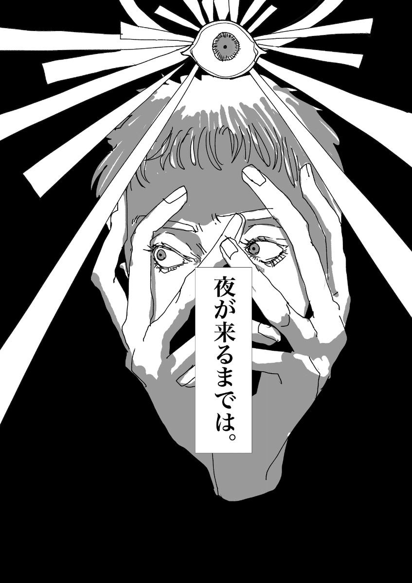 たーーーーーのし
#DREDGE 