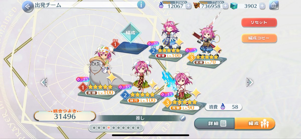 ロスワ、豪族＋せいよしかせんだけは絶対に集めてます（育成滞ってるうえにスチームパンクな華扇ちゃんいない😭）