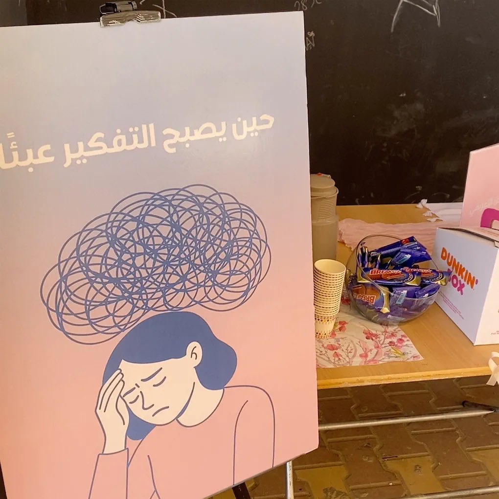 👩🏻‍🎓 ‏𝐴𝑟𝑤𝑎 | أروىٰ tweet media