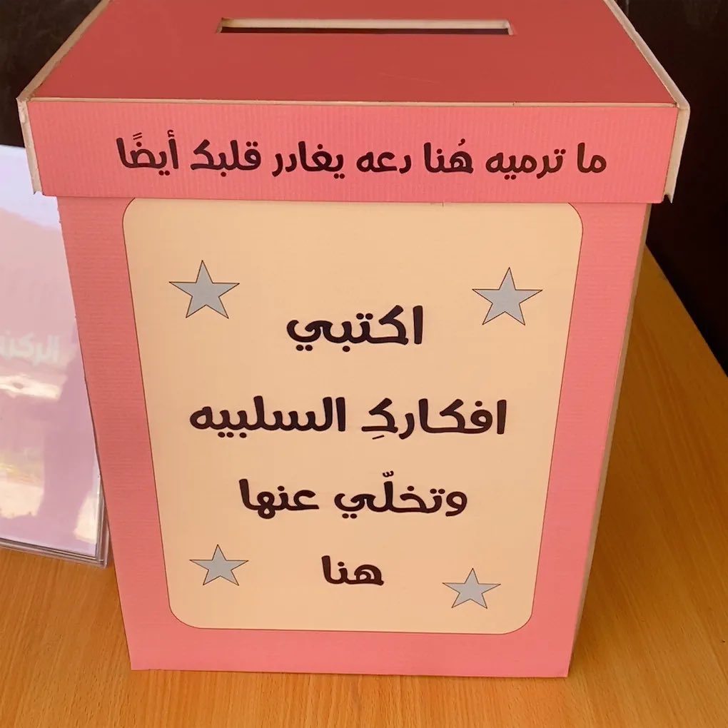 👩🏻‍🎓 ‏𝐴𝑟𝑤𝑎 | أروىٰ tweet media