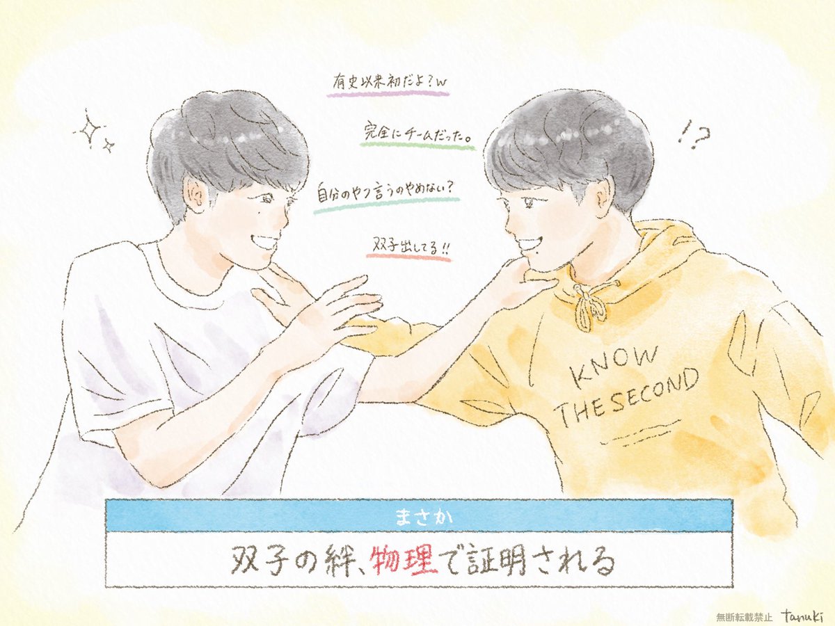♊️のｷｽﾞﾅ

 #9Kえふえー