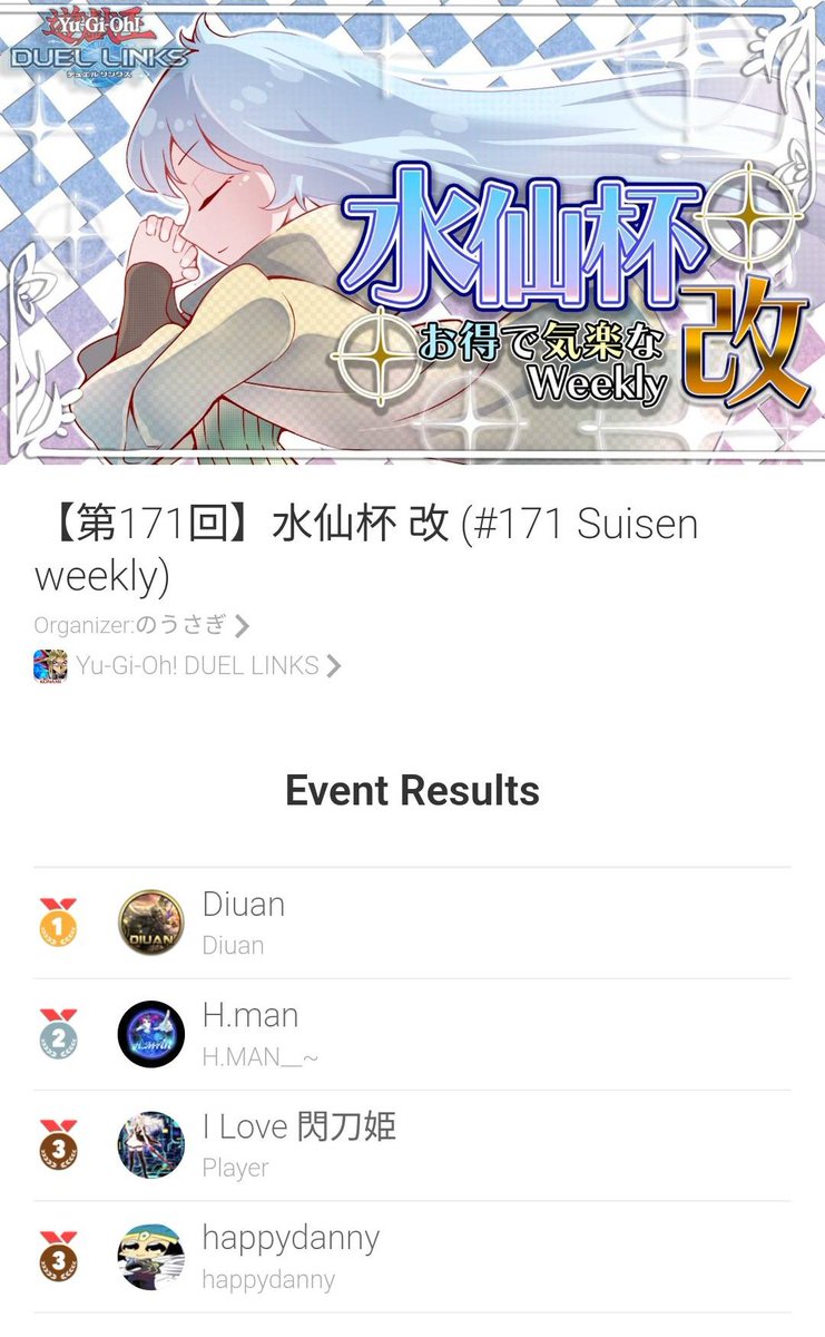 Diuan tweet media