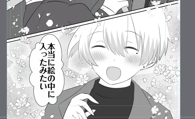 次のディズ⚪︎ープリンセスになれ、ももひと 