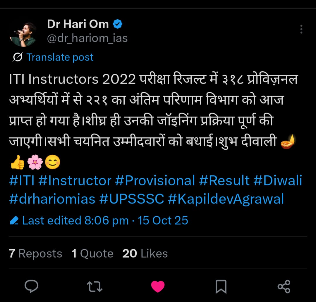 <a href="/dr_hariom_ias/">Dr Hari Om</a> आद.सर <a href="/dr_hariom_ias/">Dr Hari Om</a> 
 सभी प्रोविजनल अभ्यर्थियों की तरफ से आपको #UPSSSC सचिव सर को #Diwali की हार्दिक शुभकामनाएं 🎊💐🪔🪔

हम सभी अभ्यर्थियों की उम्मीद को आपके अतुलनीय प्रयास ने नही टूटने दिया इसके बहुत बहुत आत्मीय धन्यवाद 🙏

#सभी_विभागीय_अधिकारियों_को_दिवाली🪔 की शुभकामनाएं🙏