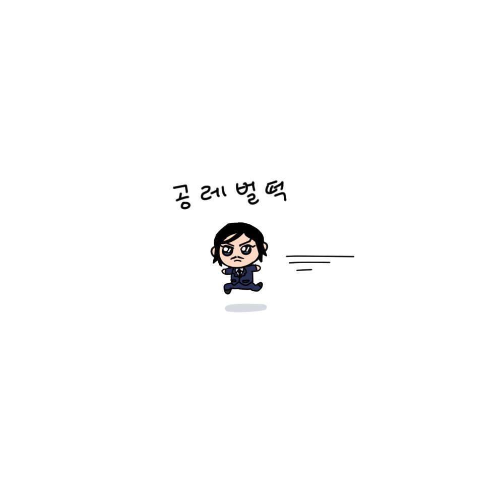아아 미안합니다
지금부터 운전을 하러 가야합니다