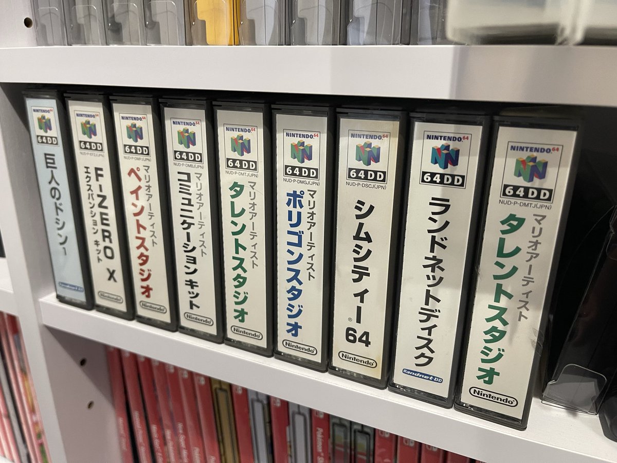 ReCollect64 tweet media