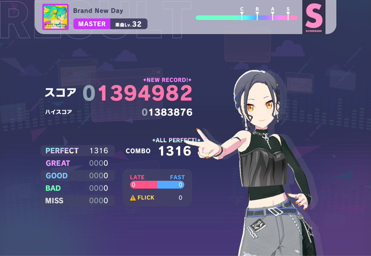 Brand New Day 紫AP！！！！！！！

昔手も足も出なかったのに出来てすごい嬉しい
#プロセカ
