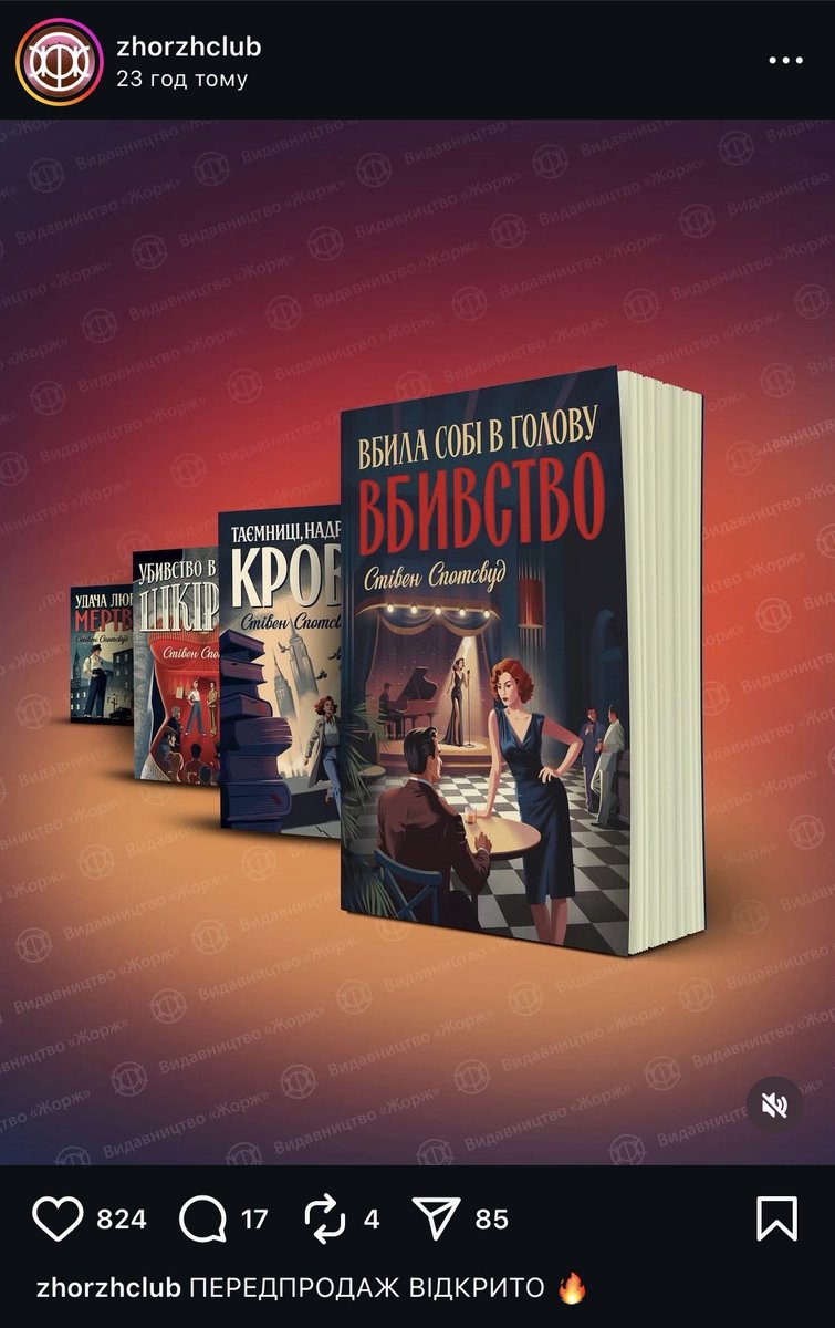 НАРЕШТІ *

* реліз у грудні 🥲