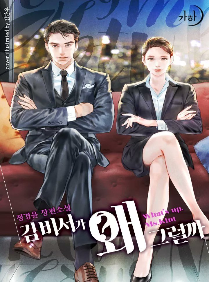 NovelStar_Off's tweet image. 💫STAR NEWS - 15/10/2025💫

Votre rendez-vous bimensuel préféré est de retour ! Place au récap #lightnovel de ces 14 derniers jours ! 👀

✨LES DERNIÈRES SORTIES✨

• @kbooks_fr : Le tome 3 de « Solo Leveling » est disponible depuis le 1er octobre 2025 en librairie ! 🆙

•…