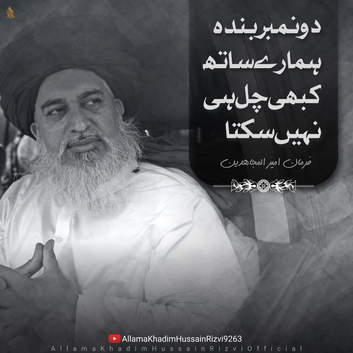 بابا جی کی ایک ایک بات سچ ثابت ہوئ ۔۔۔

 #ExposeMediaAndGovtAgainstTLP