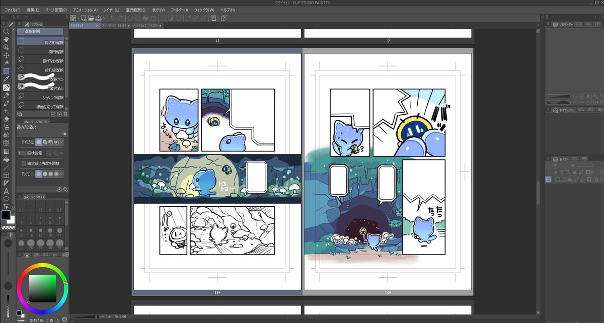 さゆり (@dango_sayuri) / Posts / X