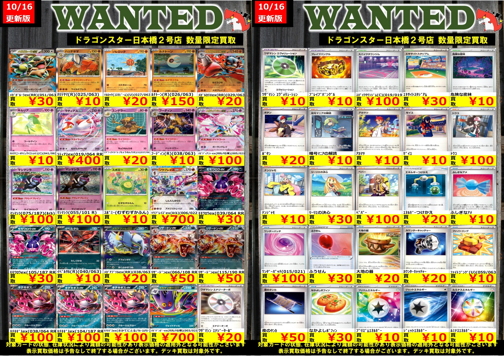 【即落ok】　ダイヤモンド・ドラゴン　2期　【匿名配送】 ドラゴンスター日本橋2号店 on X: 