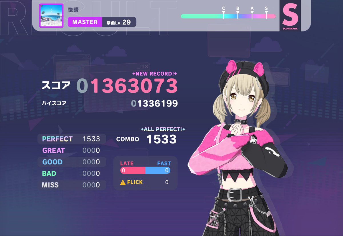 好きな曲だと埋めるのちょー楽しい( ◠‿◠ )