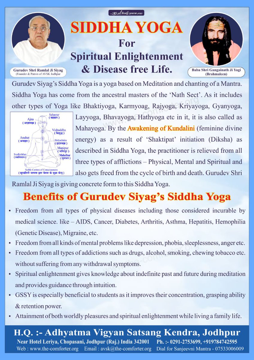 AvskVikas's tweet photo. Most practioners also experience a sense of exhilaration and joy during meditation that they had never experienced before. https://t.co/5oy4wMlzmj