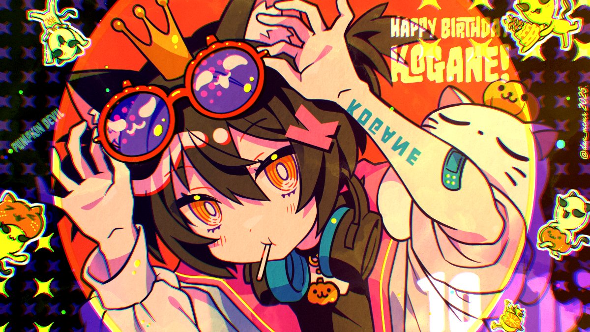 ハッピーバースデー22さいのこがにゃん🐈‍⬛🎃🕶️
楽しさいっぱい充実感たっぷりの実りのある１年になりますように！ずっと応援してます！
#誕生日だよこがねさん2025 #こがねこ