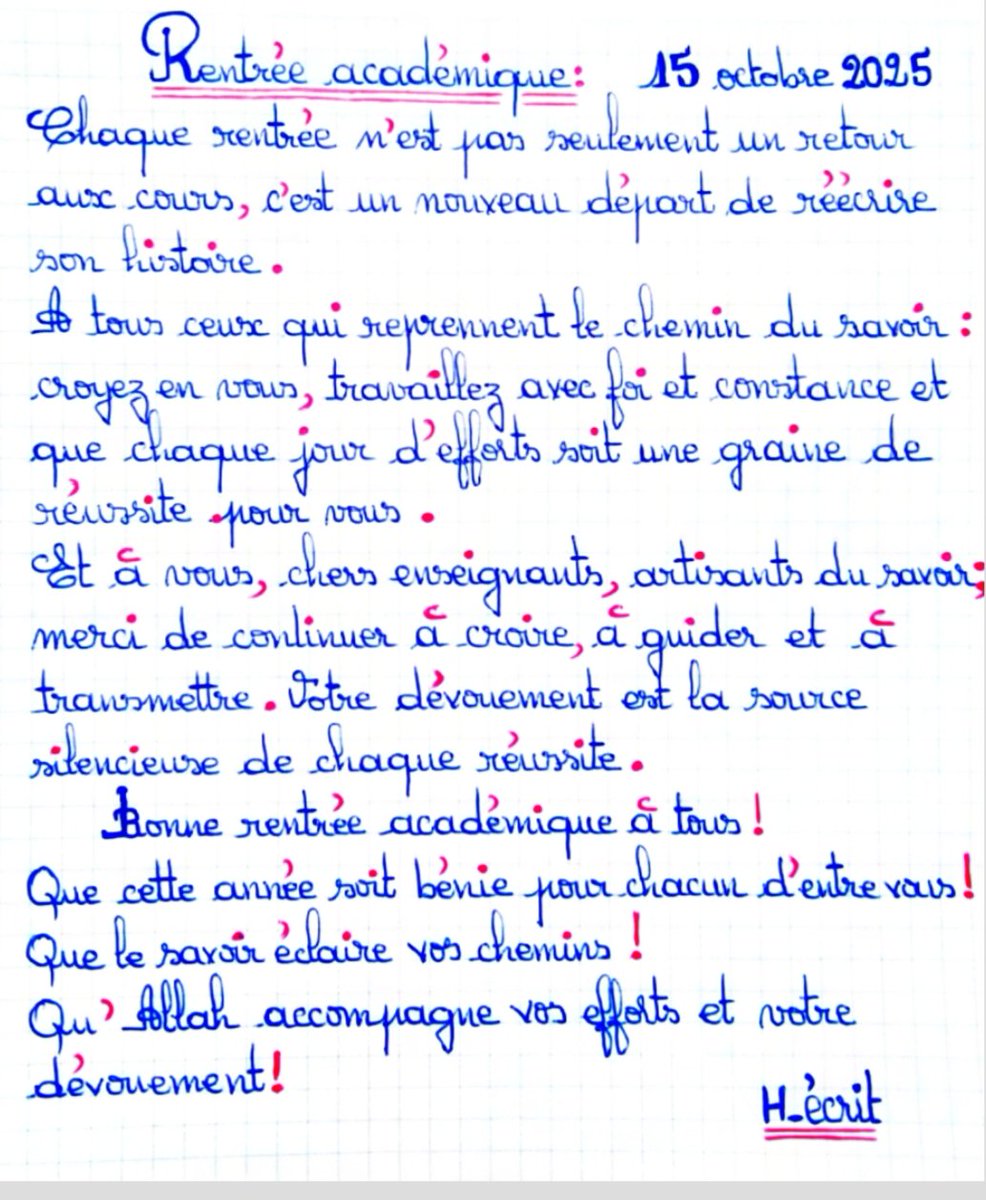 Rentrée Académique 📄✍.
15 octobre 2025.