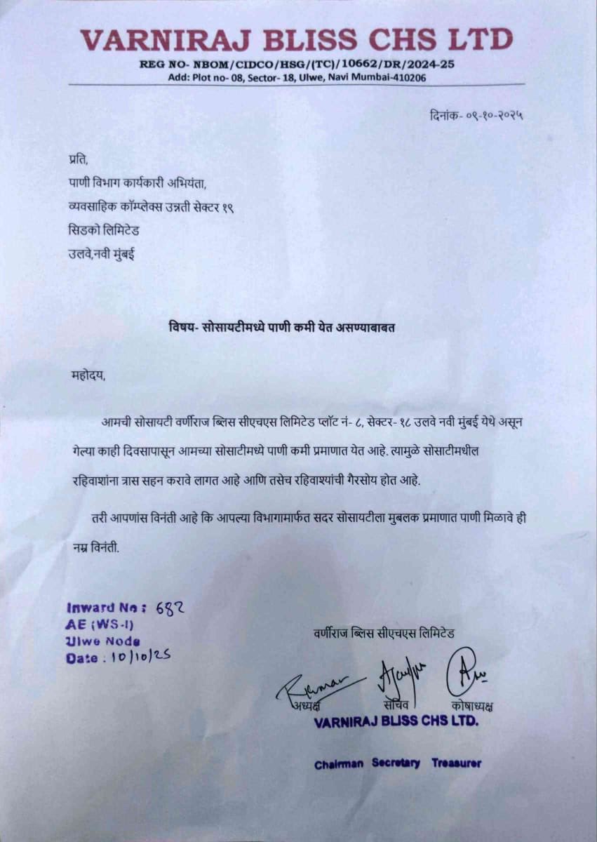 Ajay8996's tweet photo. @CIDCO_Ltd   - Everyday issues and spending a lot on tankers, request to help. 

@CMOMaharashtra https://t.co/Ss0qPI0hVs