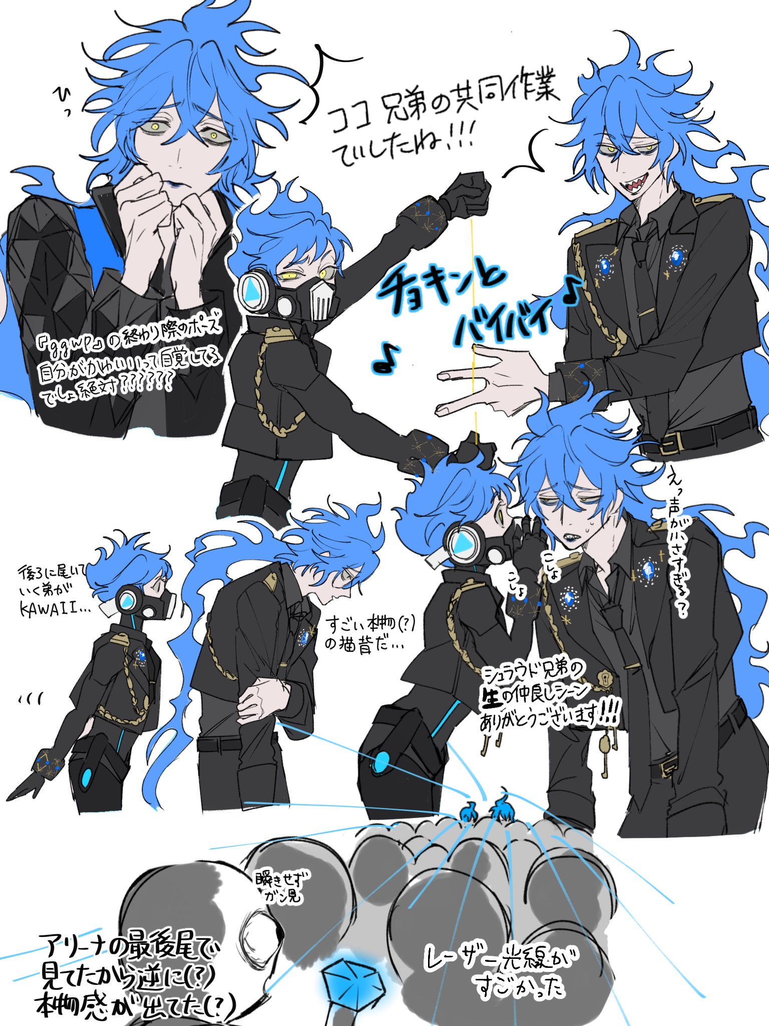 ヌルちゃん on X: 