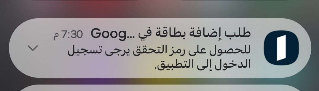 سعودي أندرويد tweet media