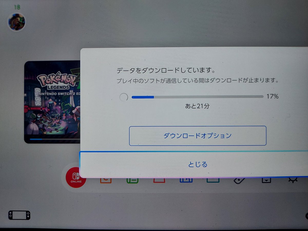 ポケモンZ-AとDLC買った‼️

本格的に出来るのは明日からやけど、メガシンカやレジェンズ初めてだから楽しみ(*´ー｀*)