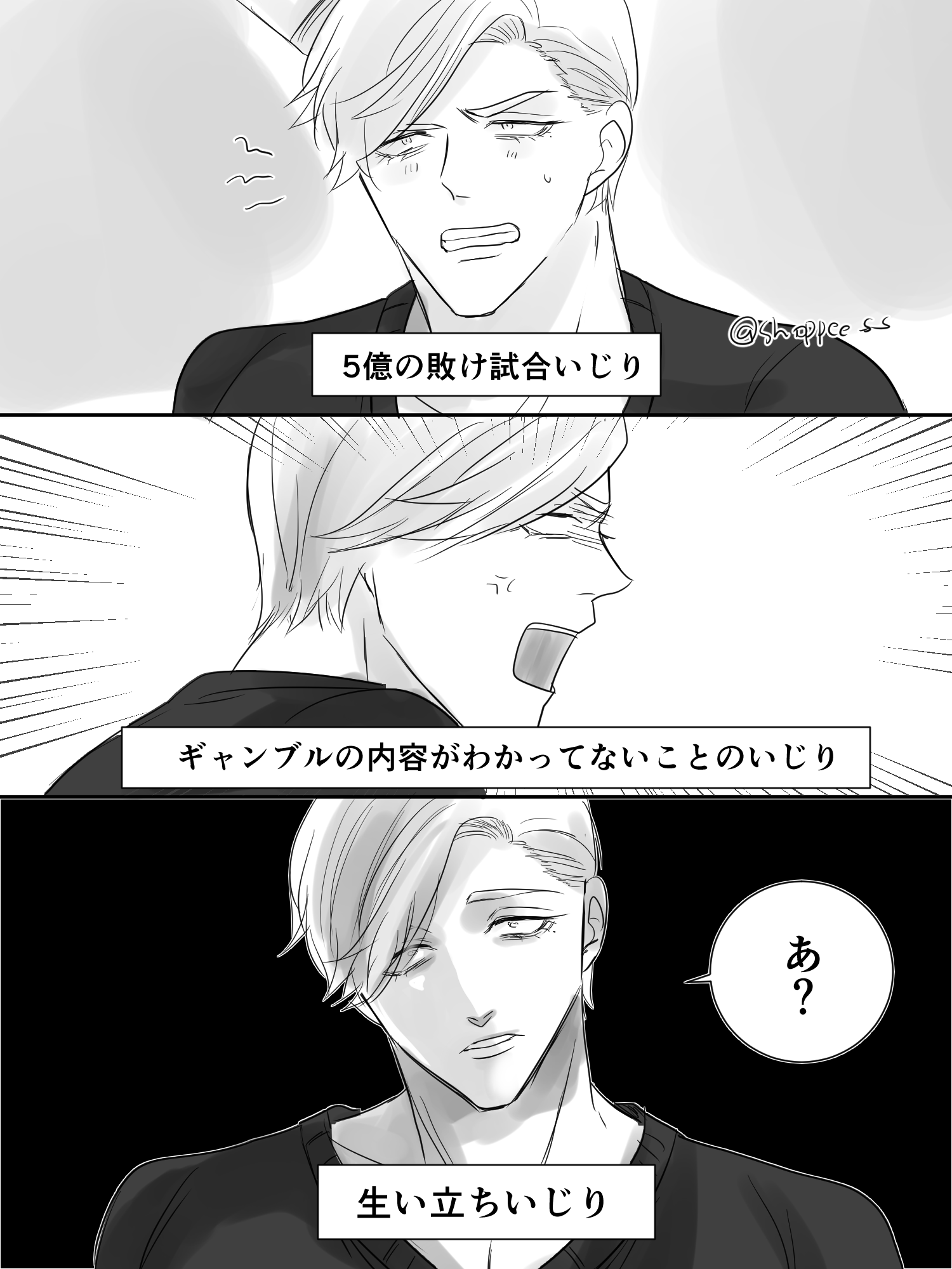 のぶ様 のぶさま (@kamishiro_n) / X