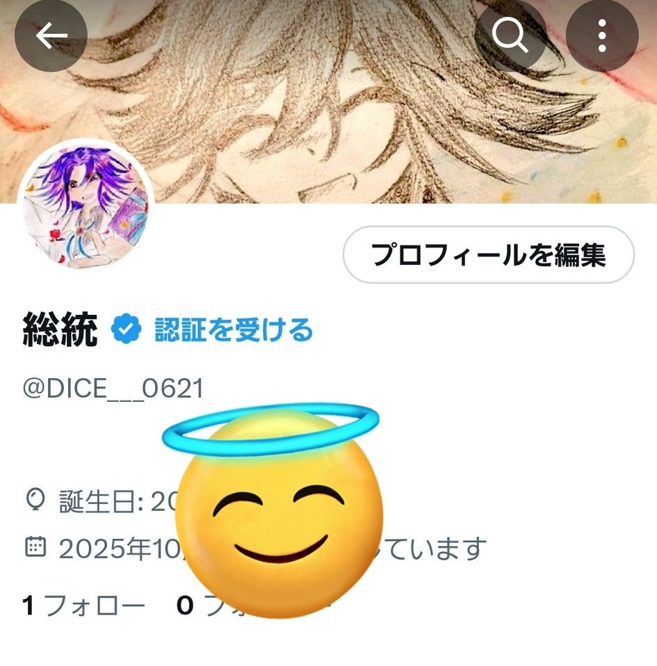 DlCE_0621's tweet photo. ダンロン垢、作り直しました！
機種変した時に今のアカウントが移行出来なかったので…！
変わらず絡んでくれる方いましたら是非仲良くしてください🙌
@DlCE___0621 https://t.co/9jvuXbubFF
