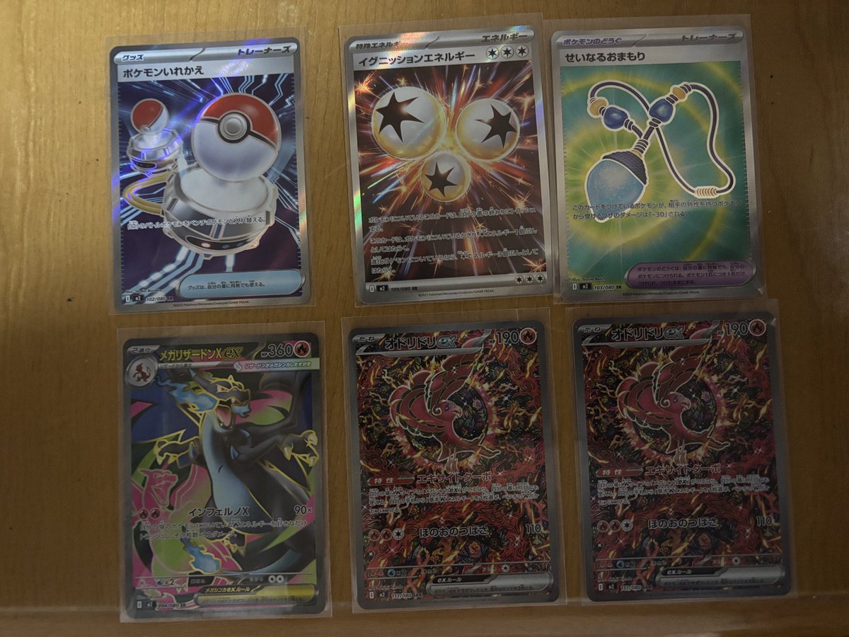 インフェルノx - Search / X