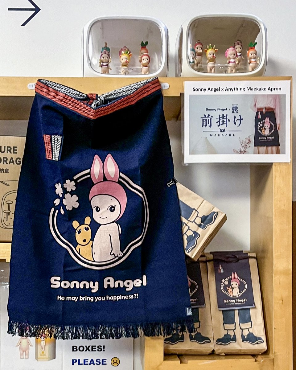 The first traditional Japanese maekake apron by Sonny Angel and