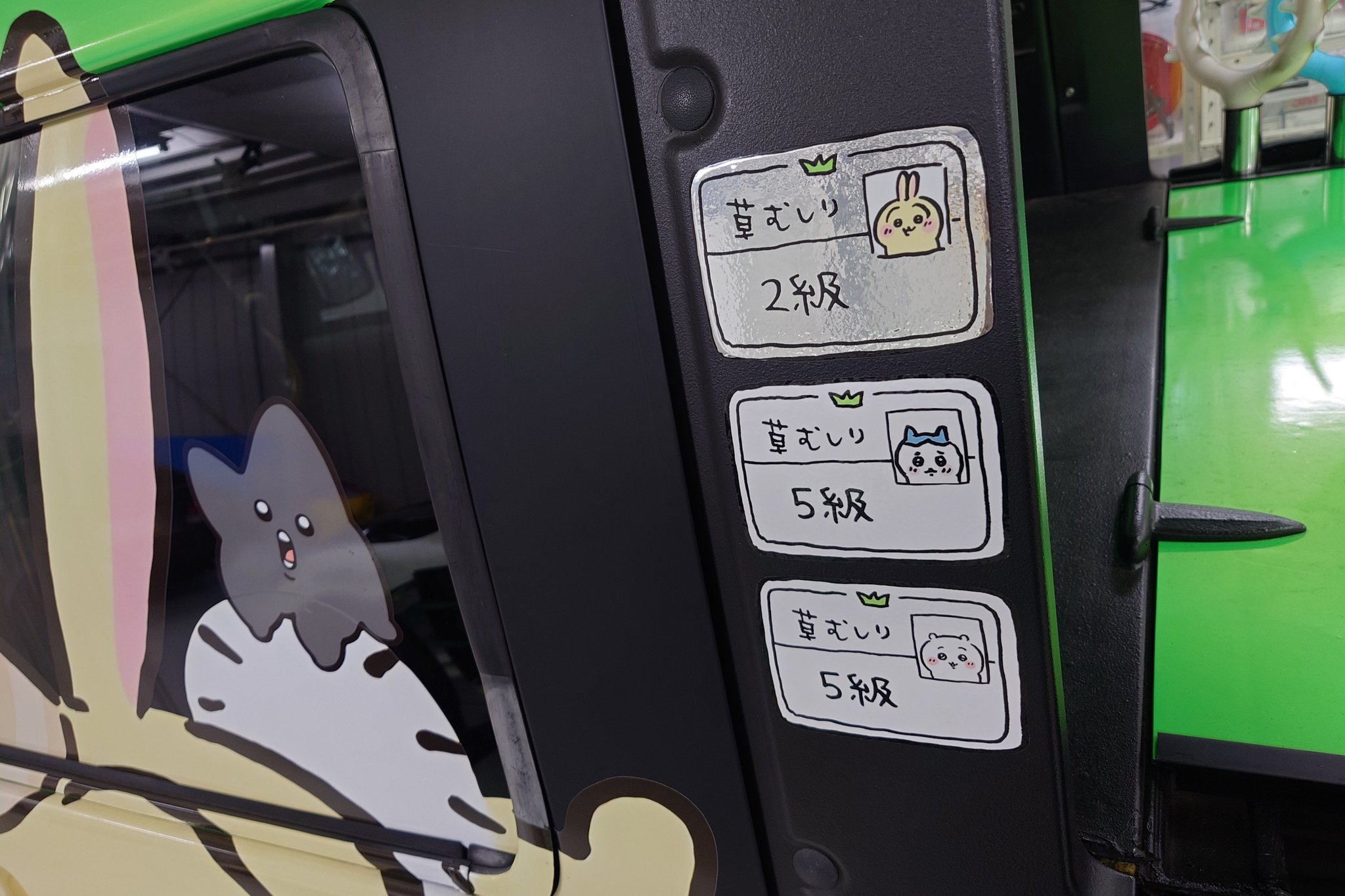 *  　バンビと　たわむれるウサギ  　* バンビと たわむれるウサギ * バンビと たわむれるウサギ