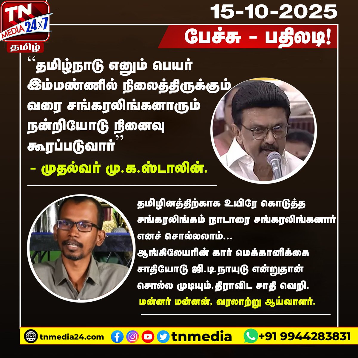 Tweet media one