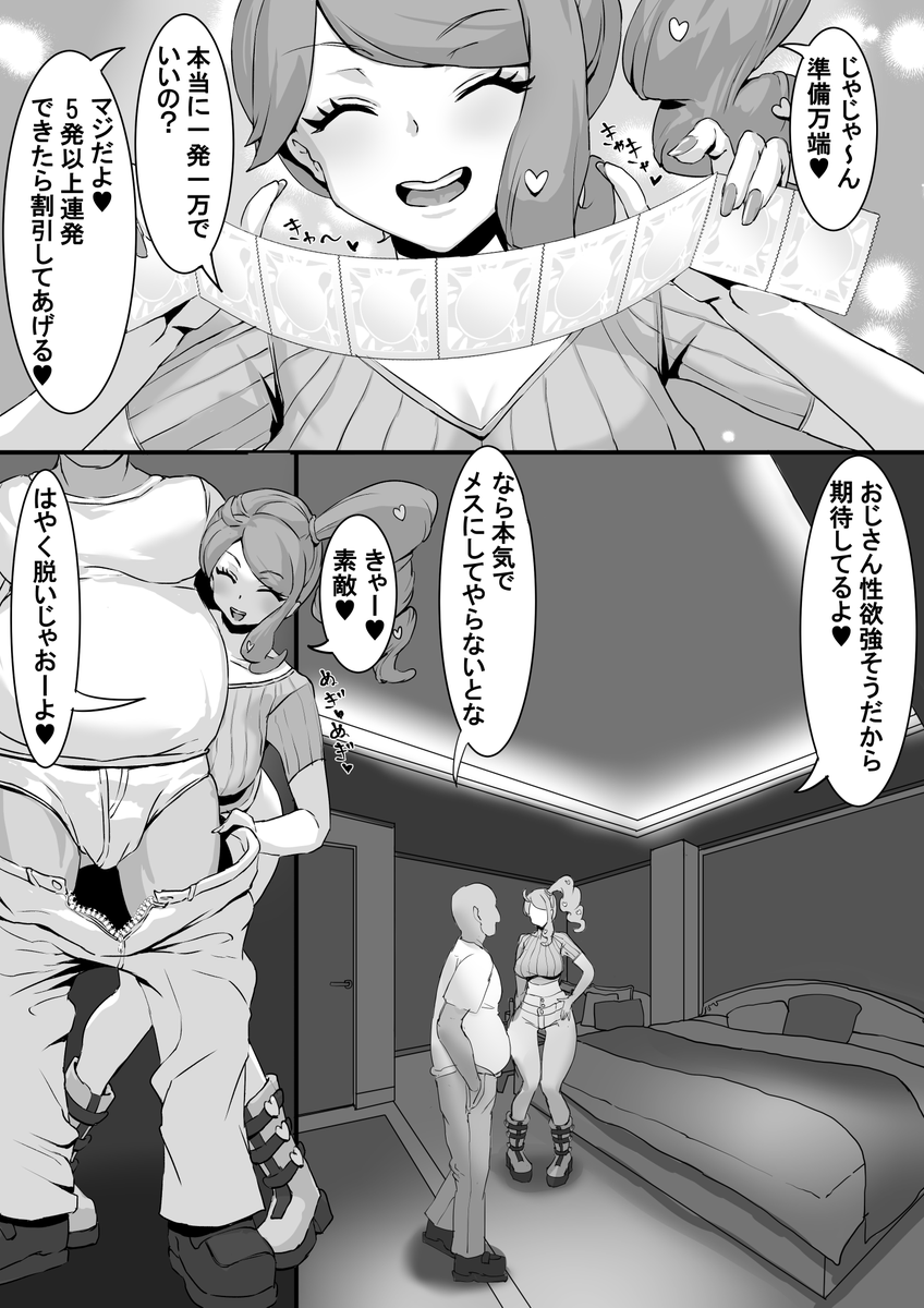 1～4 