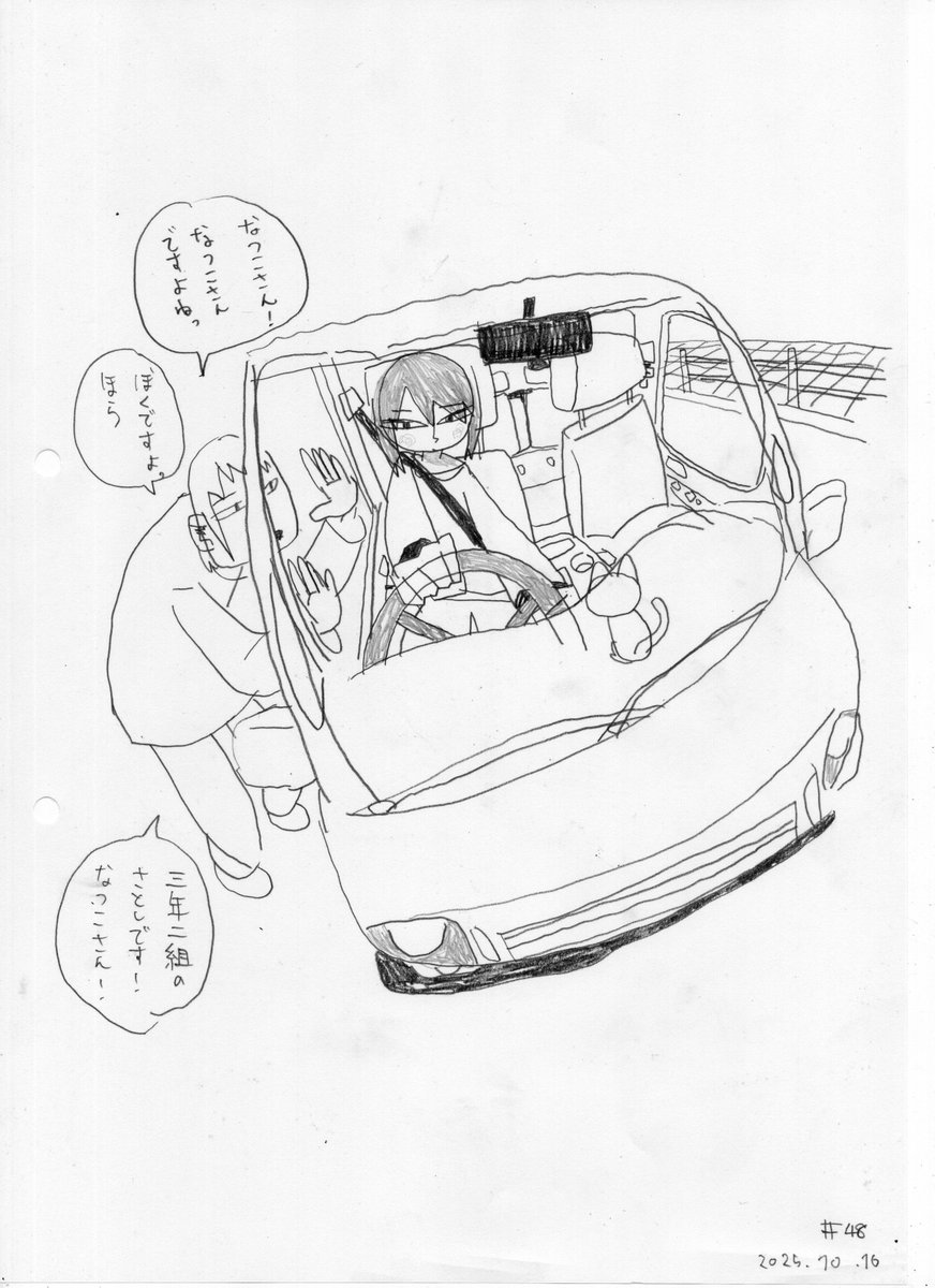 rakugaku tweet media