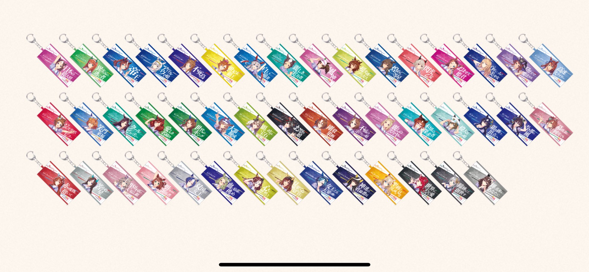 ウマ娘 公式ミニ応援タオルキーホルダー サイレンススズカ CyStore