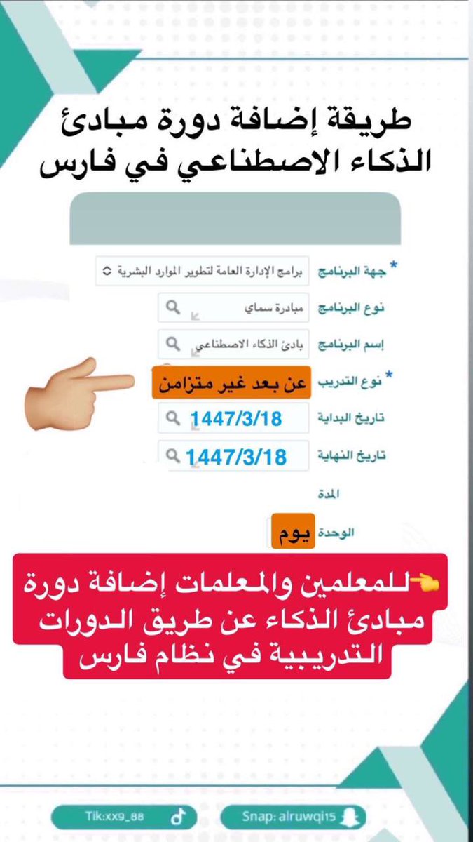 خيرية القحطاني 🕊 tweet media