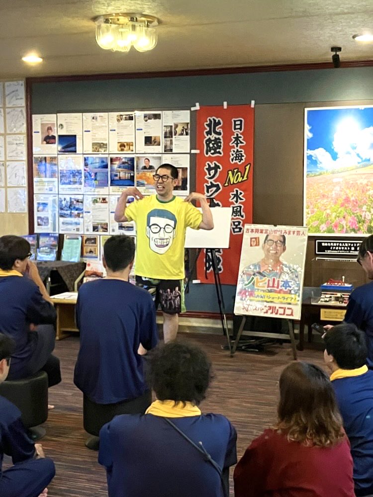 ノビ山本⛰富山県住みます芸人🐟 (@nobiyamamoto) on Twitter photo 全熱波合計39セット完了🔥💦#スパアルプス さん⛰️いつでも熱波イベント🔥山本食堂🏮注文を受けるスキルゲット💪🌟お笑いライブ🥸即興ギャグタイムが大好評🤩たくさんのお客様方スタッフ様方ホントありがとうございましたサンキュー!サンキュー!サンキューカンバー🥒
ポリポリ😁ノビョン🙏
#サウナ 全熱波合計39セット完了🔥💦#スパアルプス さん⛰️いつでも熱波イベント🔥山本食堂🏮注文を受けるスキルゲット💪🌟お笑いライブ🥸即興ギャグタイムが大好評🤩たくさんのお客様方スタッフ様方ホントありがとうございましたサンキュー!サンキュー!サンキューカンバー🥒
ポリポリ😁ノビョン🙏
#サウナ