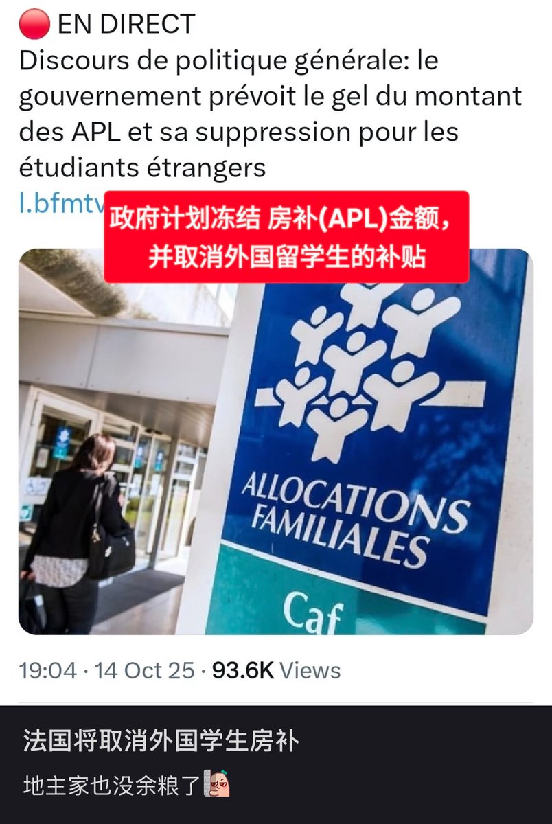 RealEmpty's tweet image. 法国政府没钱了