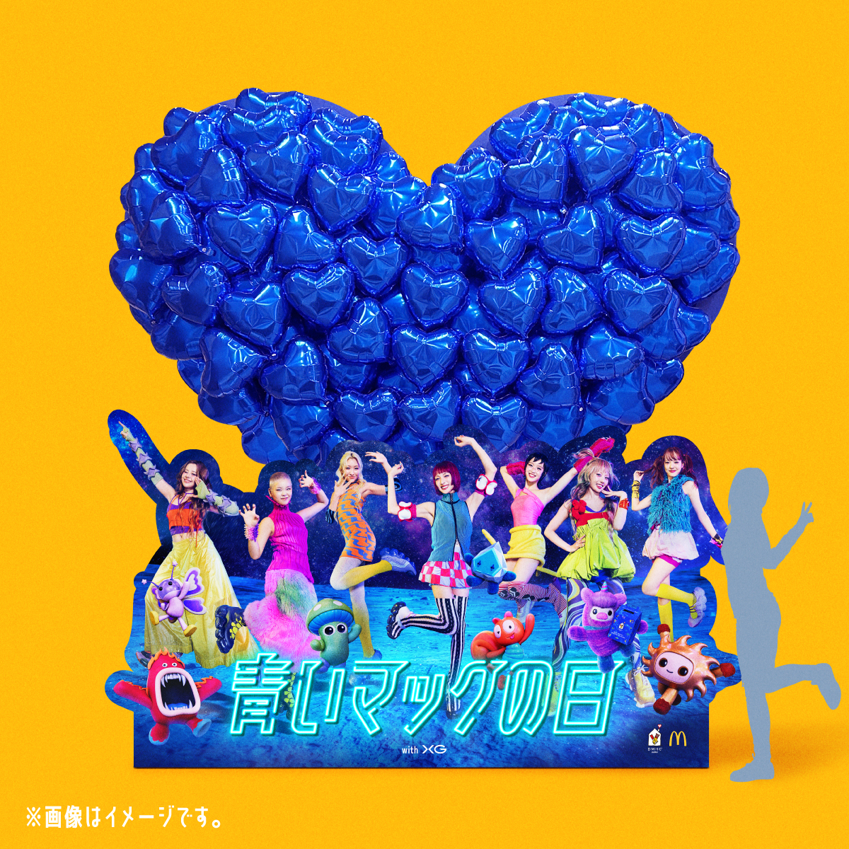 青いマックの日、当日限定！ みんなが #青いリアタイマクパ で届けて