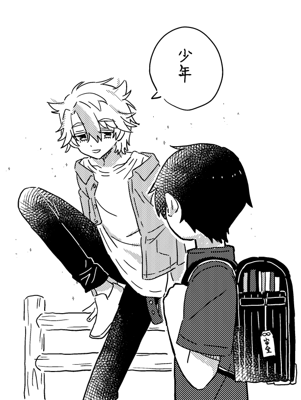 ないまんがの一コマ