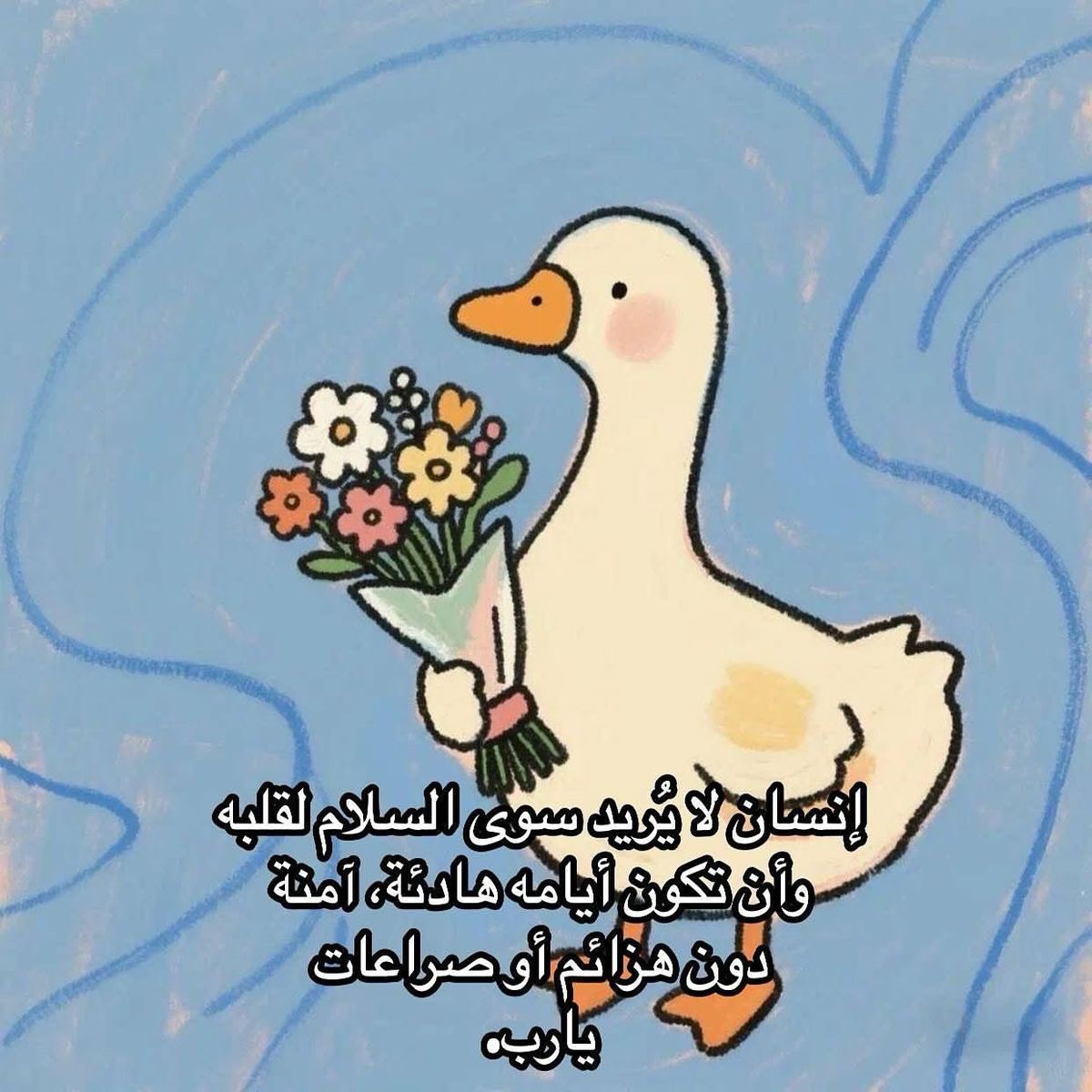 تفاصيل شرقي (@osloccc) on Twitter photo 