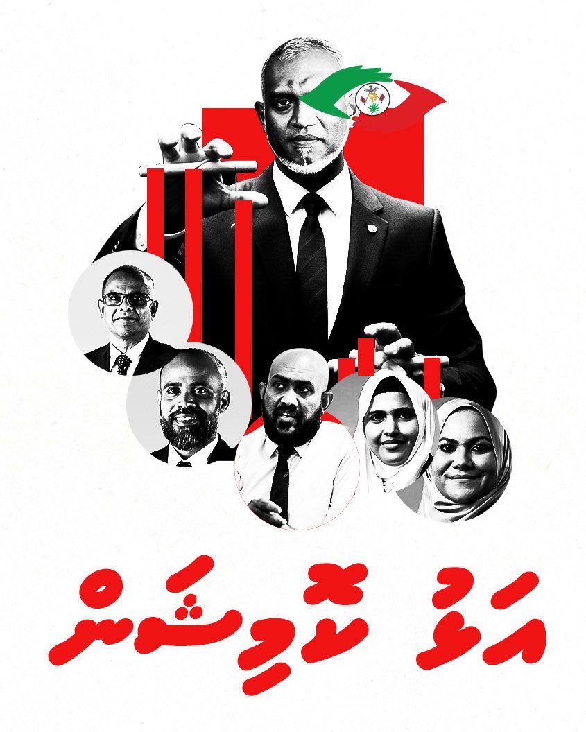 goobaddda's tweet photo. ގާނޫނީގޮތުން މަތިކޮށްފައިވާ ޒިންމާތަކުގެ ބަދަލުގައި،މަގާމުގެ ދިފާއުގައި، ދިމްޔާތު ކަޅު ދިގު @MMuizzu ބުނާ މަސައްކަތް ކުރަން ގެންގުޅޭ އަޅު ކޮމިޝަނެއް.!

#LootuvaifiLootuvaifi https://t.co/mLbyQK8Fb1
