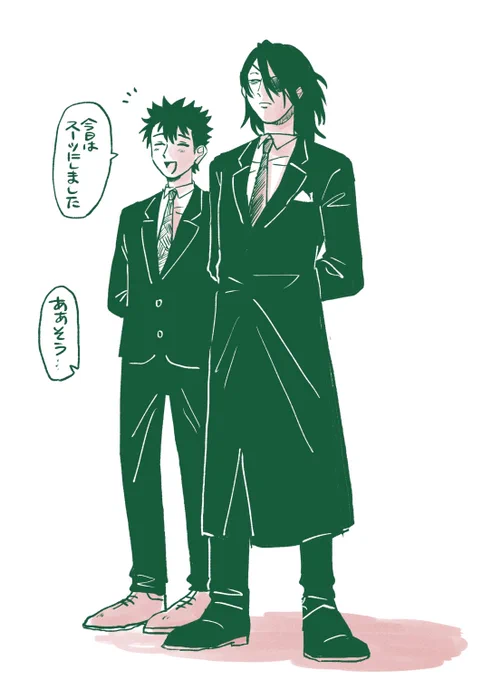 門梶 