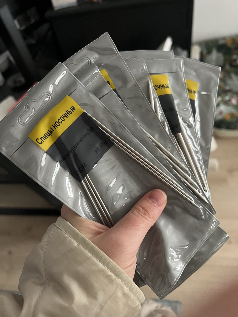 Я все пытаюсь научиться вязать носки 🤡
5 спиц- долго, не нравится, не удобно!
Круговые- самый маленький р-р 3.0мм, мне надо 2.0-2.5мм
3 спицы- только купила, пока не поняла х) 
Самое смешное, что заказывала на немецком Амазоне и долго не могла понять, что не так х)