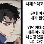 Photo by 김주임정장안주머니체감온도이십팔도 (@Jesus28doC)