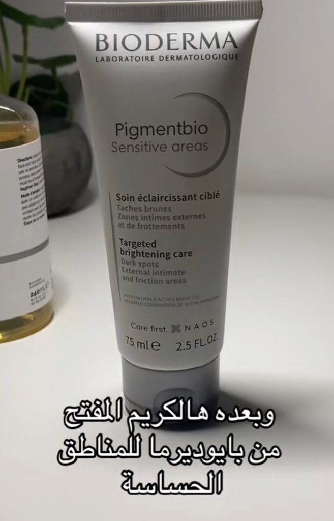 fa_my4's tweet photo. للمقبلات على الزواج اقوى مكس عجيب لتفتيح المناطق الحساسه بخطوتين بس ونتيجته بشهر✨ https://t.co/HgQpWD9HRF