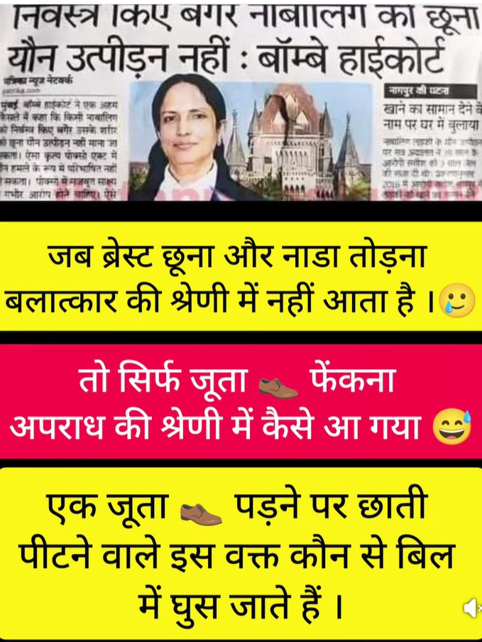Krishan Jaddon (@krishanjaddon) on Twitter photo <a href="/shashank_ssj/">Shashank Shekhar Jha</a> तभी इन लोगों ने यौन उत्पीडन की परिभाषा ही बदल रखी है । अपनी करतूतें याद करते होंगे , यार मैंने भी चुम्मा ही तो लिया था , रेप कहां किया था ।। <a href="/shashank_ssj/">Shashank Shekhar Jha</a> तभी इन लोगों ने यौन उत्पीडन की परिभाषा ही बदल रखी है । अपनी करतूतें याद करते होंगे , यार मैंने भी चुम्मा ही तो लिया था , रेप कहां किया था ।।