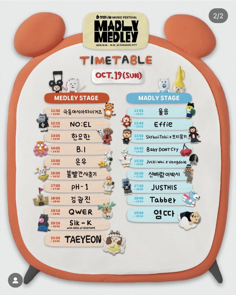 alstje34's tweet photo. 메들리메들리 일요일 동행하실분 이ㅛ나요 저는 오른쪽 스테이지에서 팬스잡고 보다가 아마 제키 방달까지 보고 본무대로 갈 것 같습니다 혹시 같이 보실분 https://t.co/B3Om2EpkYK