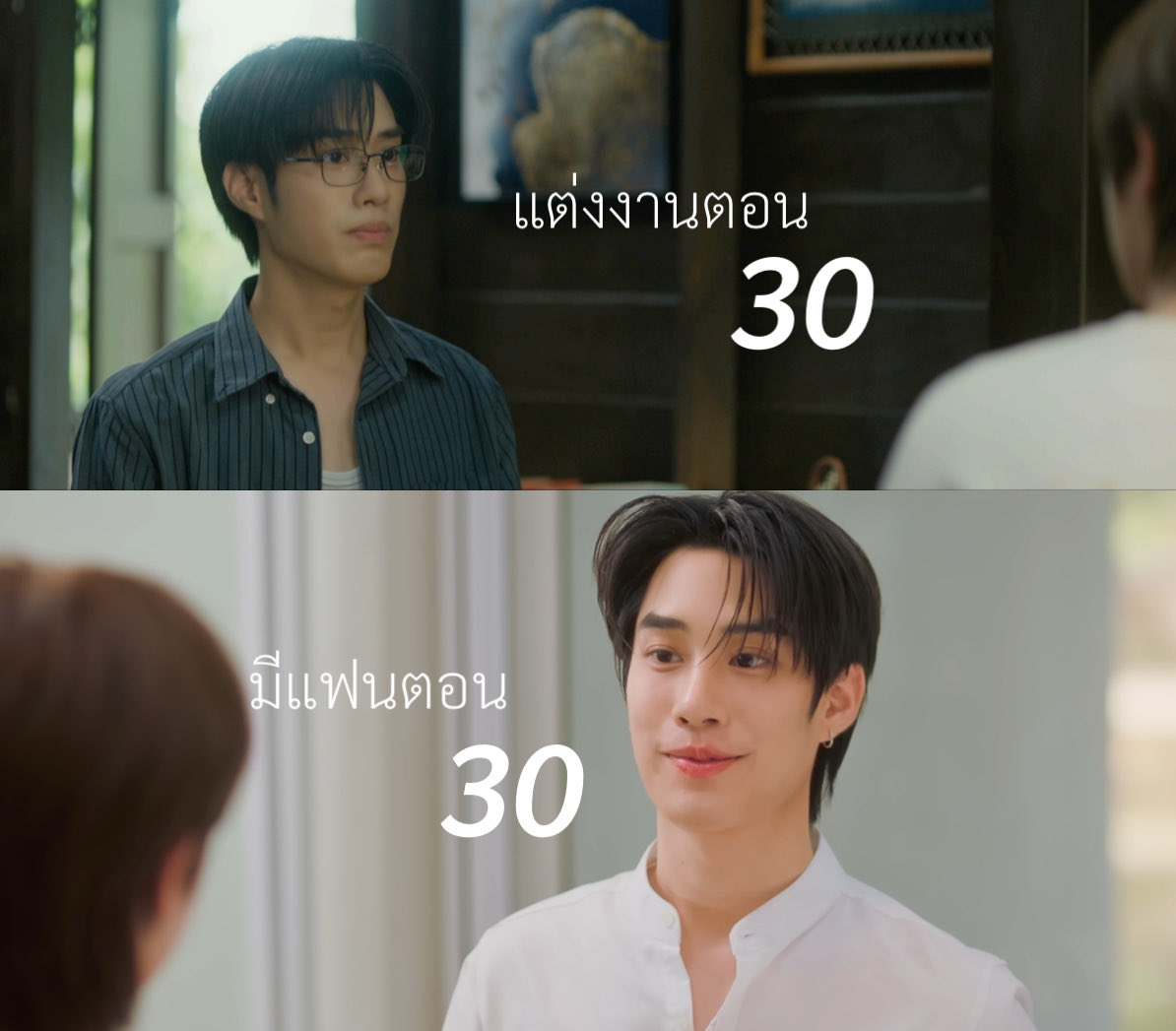 ajummatigerbunn's tweet image. 30 คนเราไม่เท่ากัน