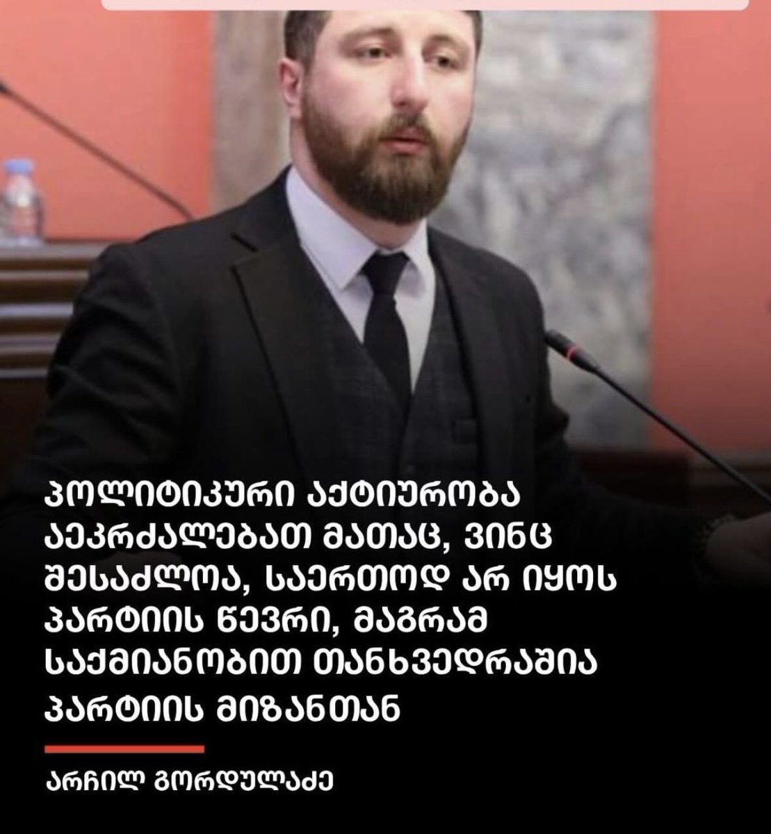 gocha_gogsadze's tweet image. A new wave of russian-style repressive legislation by the GD regime aims to silence protests, criminalize dissent, and erase genuine opposition: “Political activity will also be prohibited for those who may not be members of a party at all, but whose activities coincide with the…
